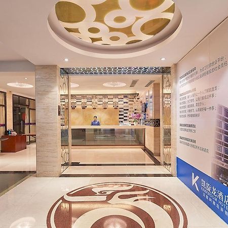 Kaiserdom Zhonghua Plaza Hotel Kuangcsou Kültér fotó